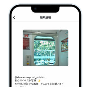 Instagram STEP2