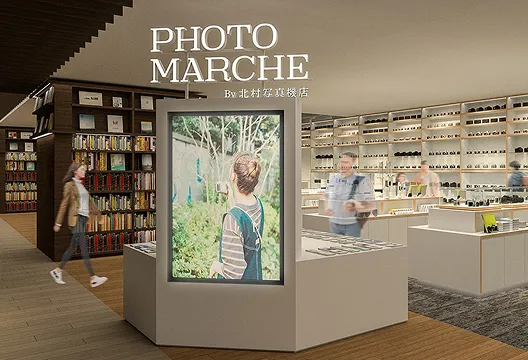 PHOTO MARCHE By 北村写真機店の店舗外観