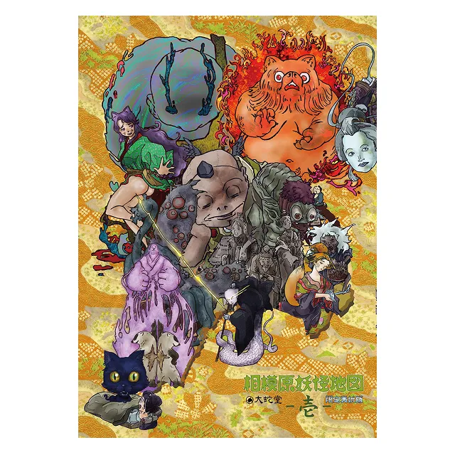 偏愛部門 受賞作品