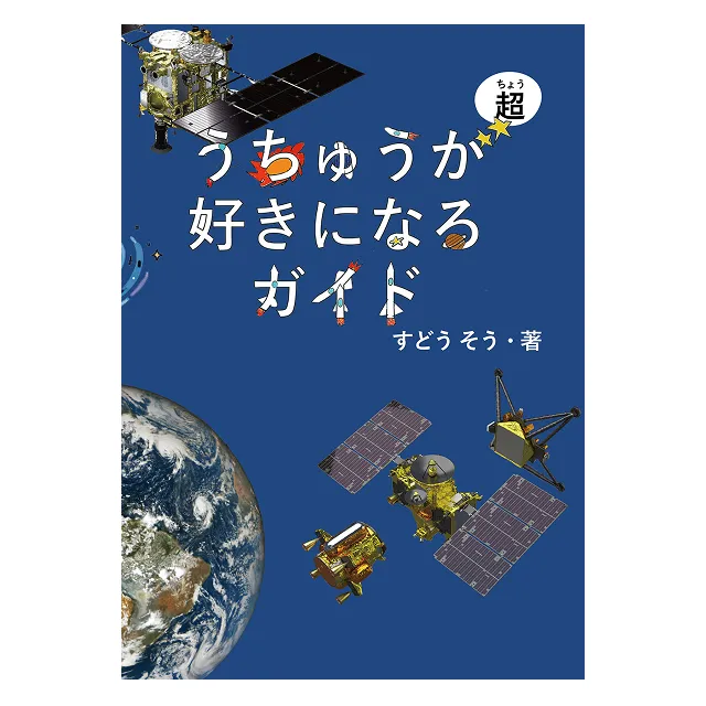 偏愛部門 受賞作品