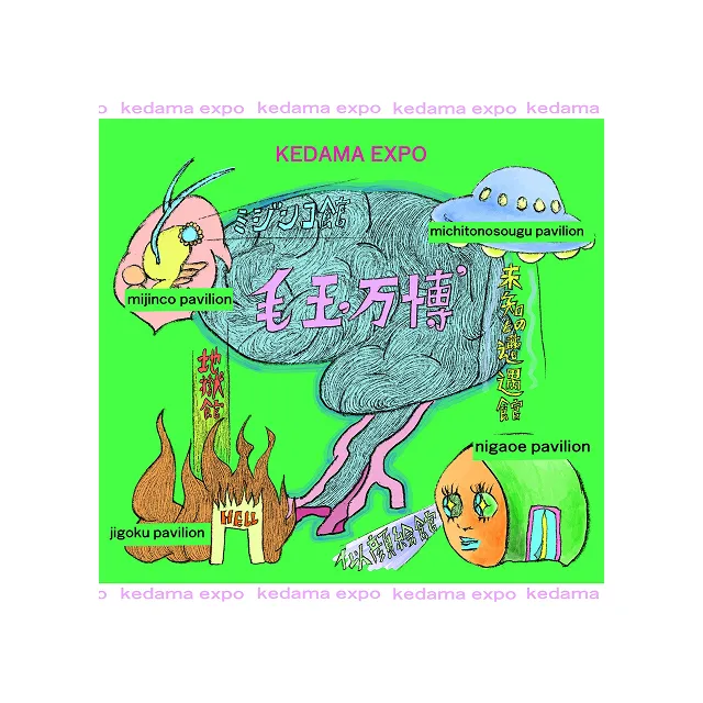 フリー部門 受賞作品