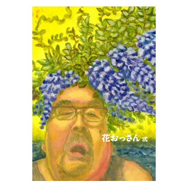 フリー部門 受賞作品