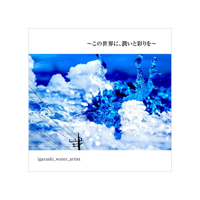 しまうまマルシェ部門 受賞作品