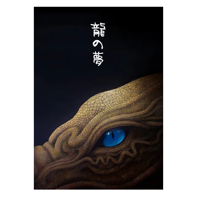 しまうまマルシェ部門 受賞作品