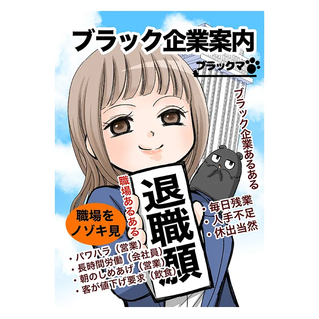 しまうまマルシェ部門 受賞作品