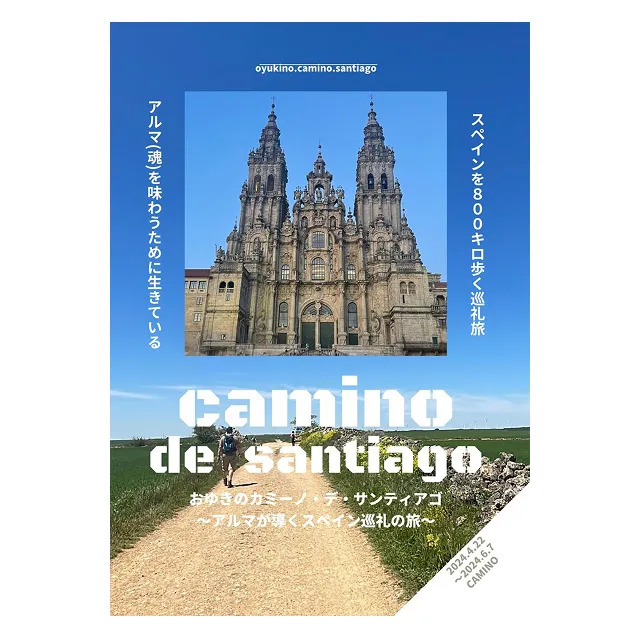 しまうまマルシェ部門 受賞作品