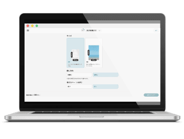 【冊子】PDF入稿 PCのご注文方法