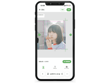 【冊子】画像印刷 スマホのご注文方法