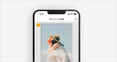 編集時の操作イメージ