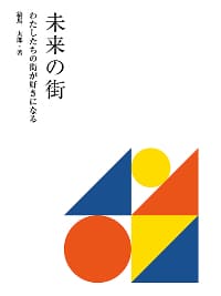 小説