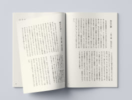 趣味の写真集の作品例